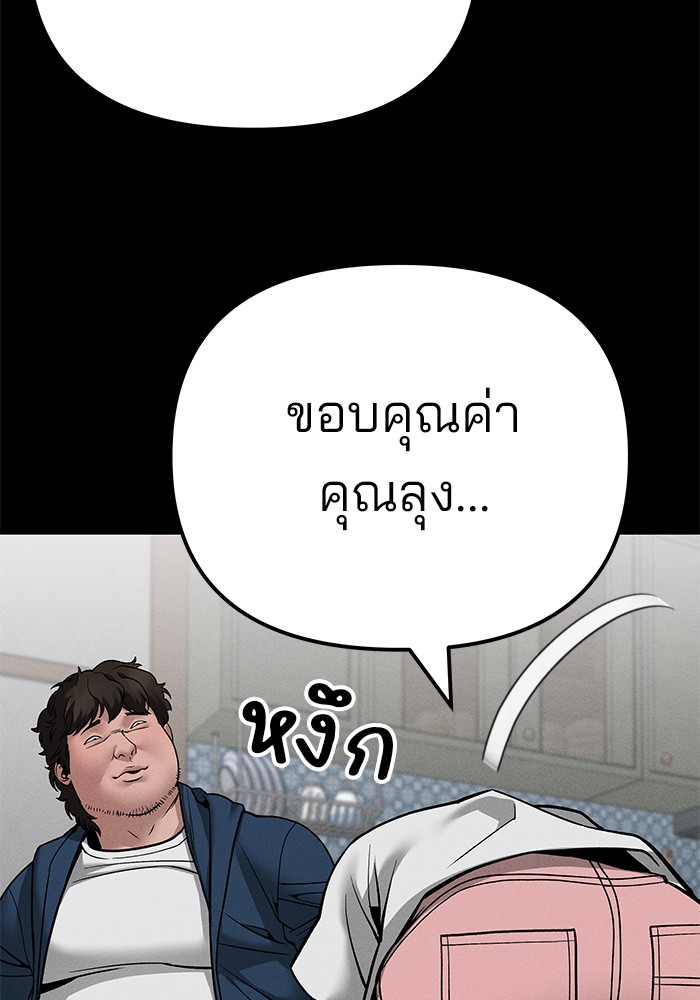 หน้า 146