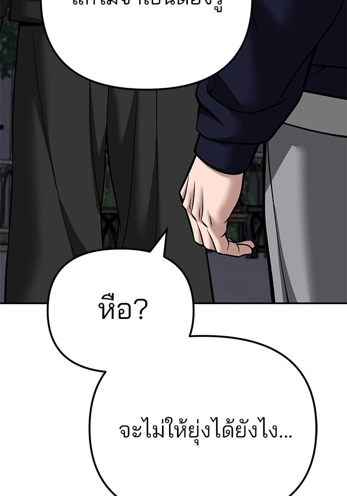 หน้า 147
