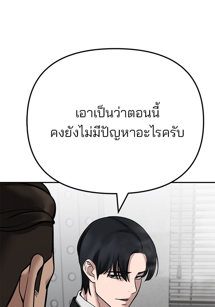 หน้า 148