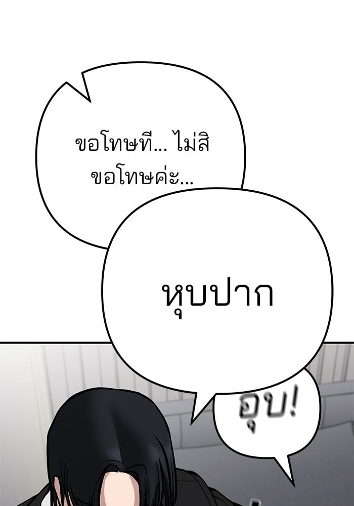 หน้า 149