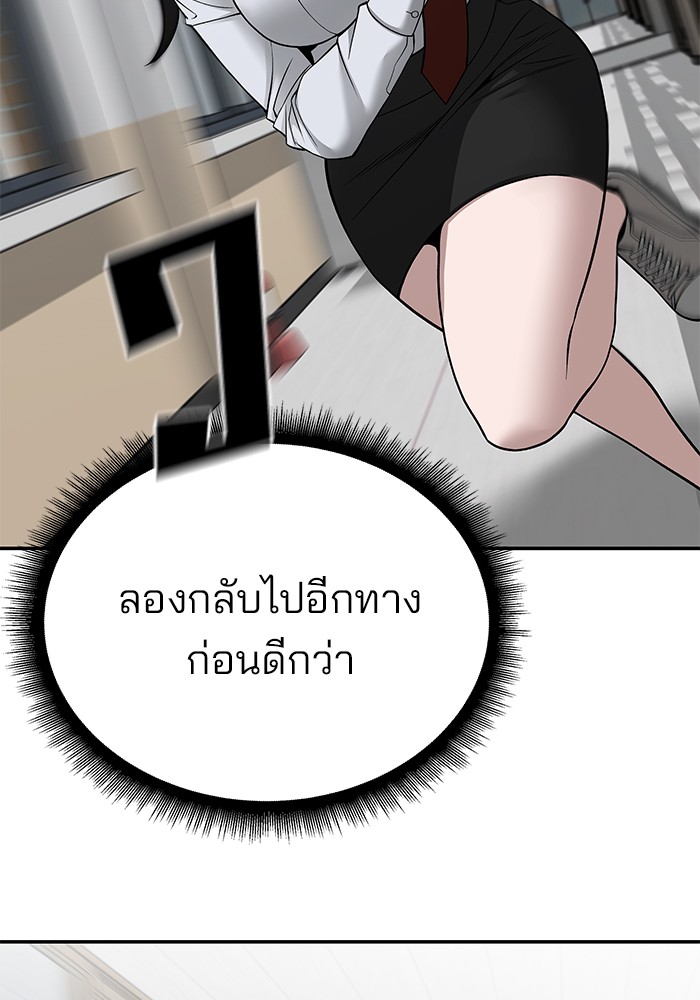 หน้า 151