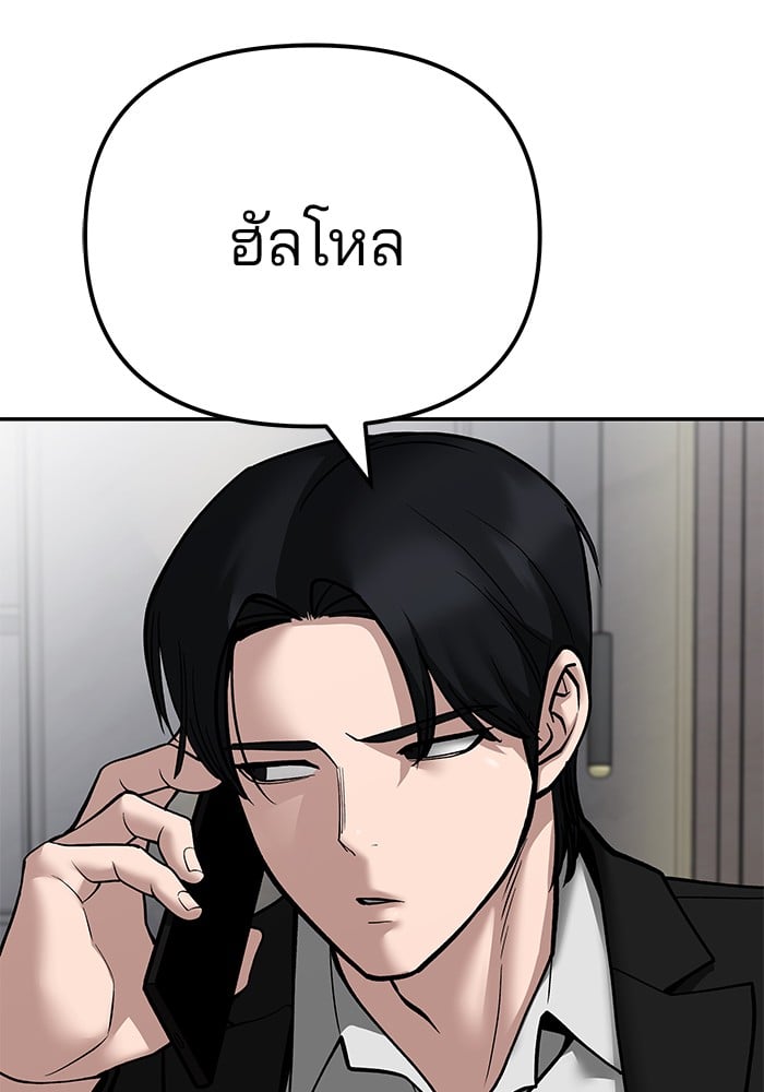 หน้า 151