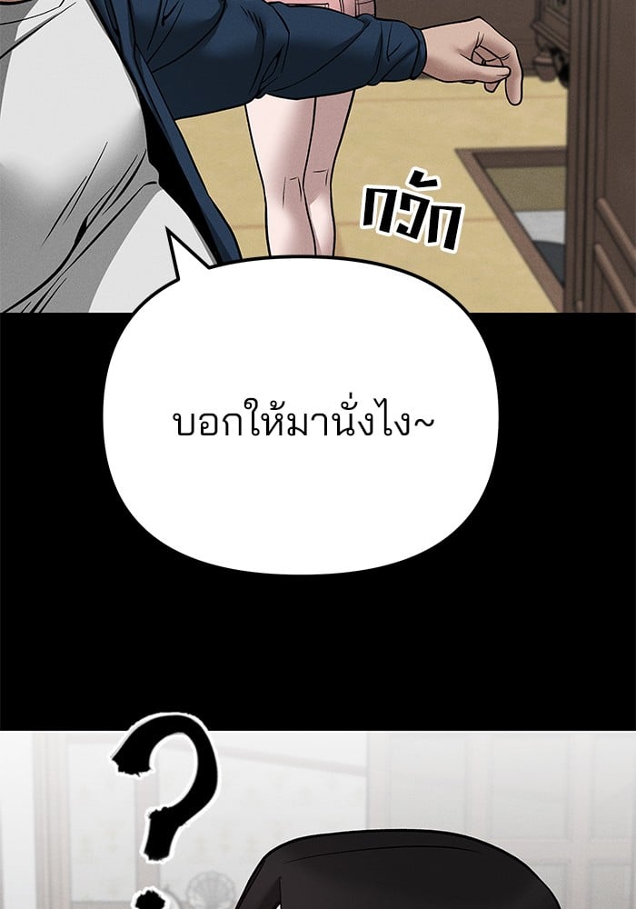 หน้า 151