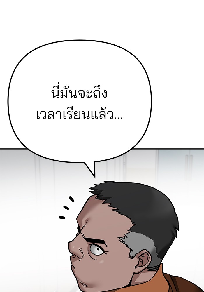 หน้า 153