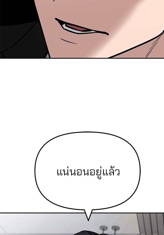 หน้า 154
