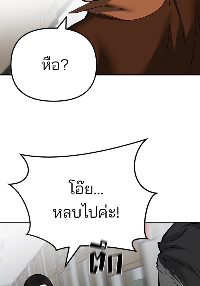 หน้า 154