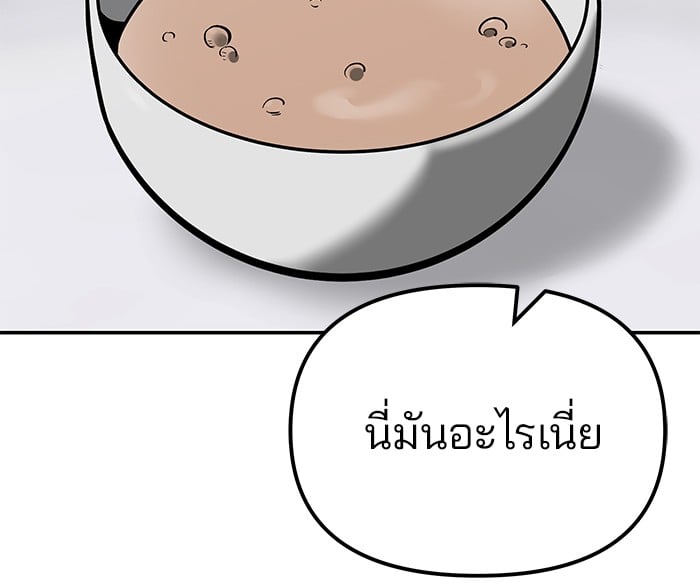 หน้า 155