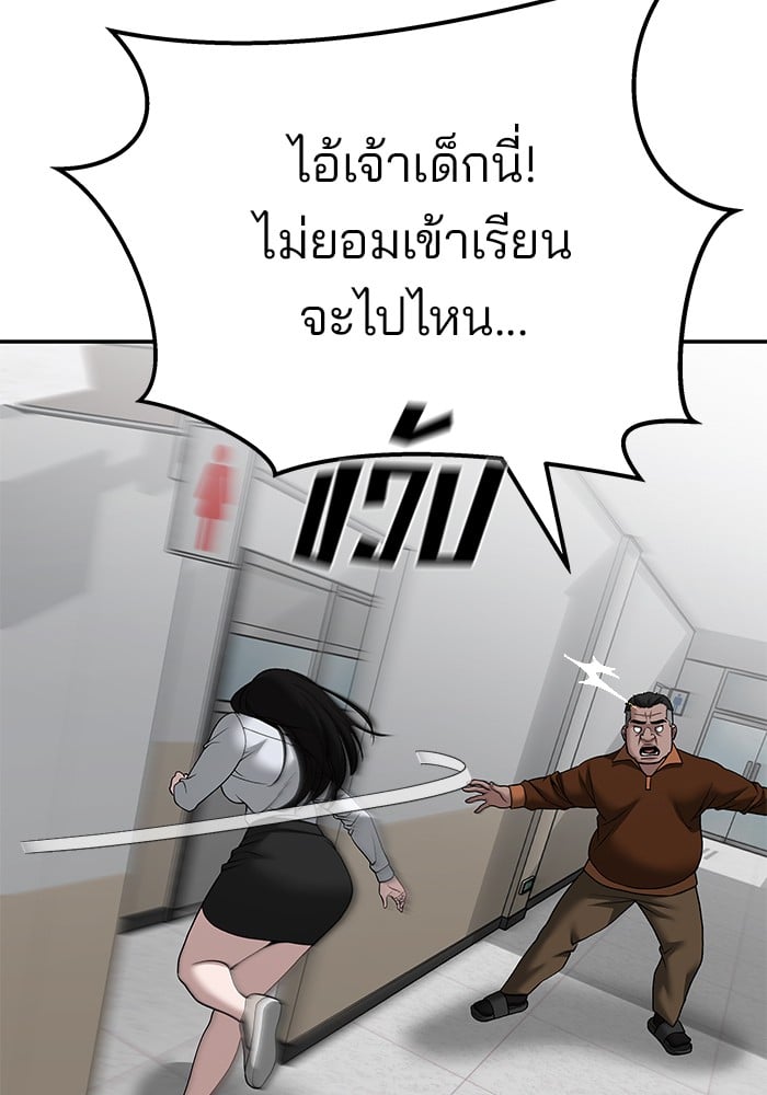 หน้า 156