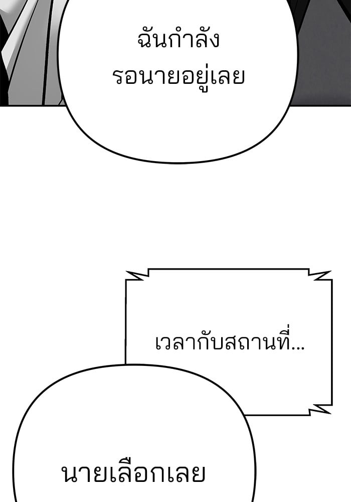 หน้า 156