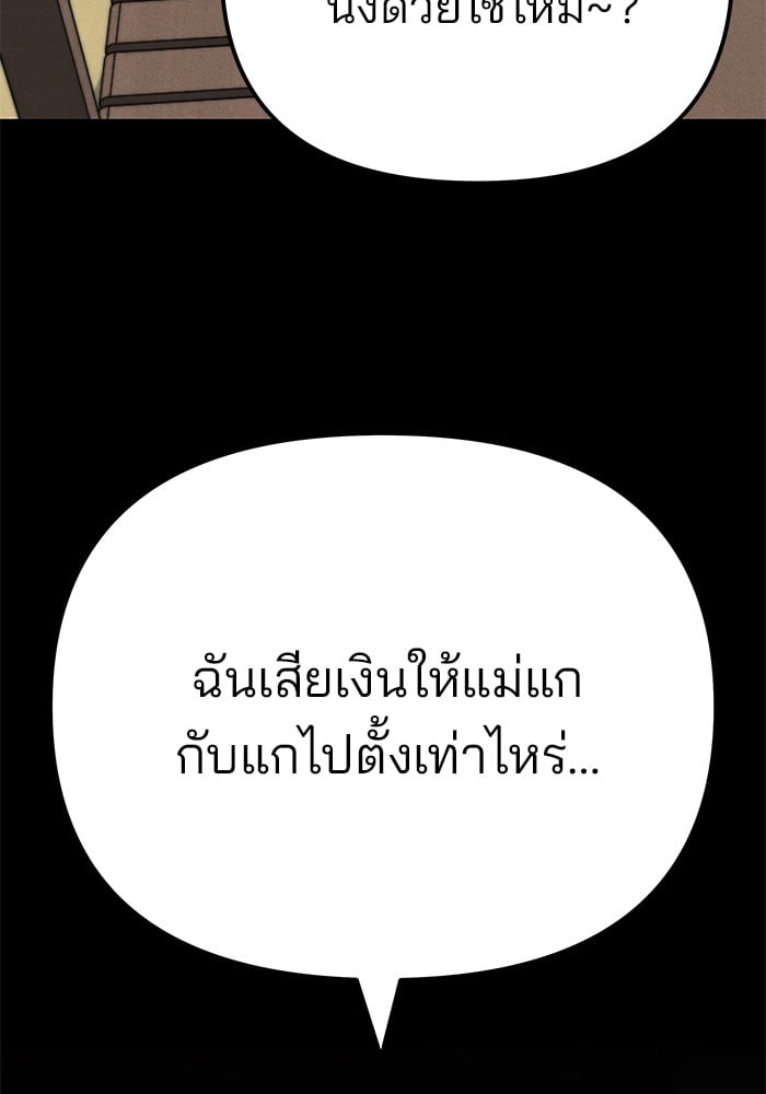 หน้า 156