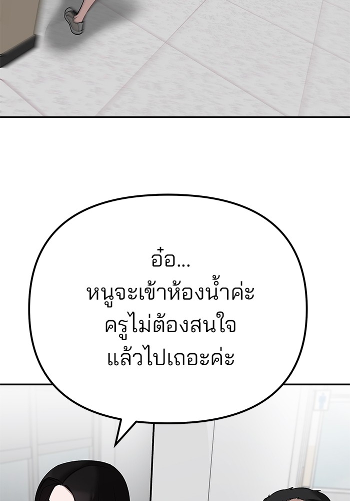 หน้า 157