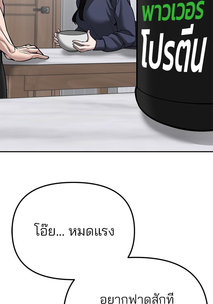 หน้า 157