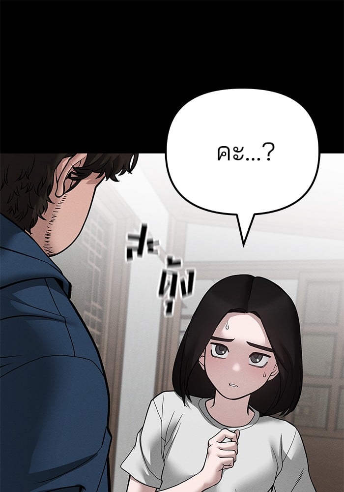 หน้า 158