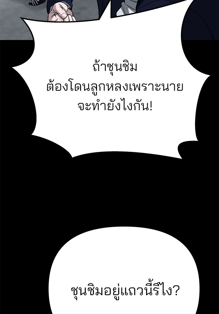 หน้า 158