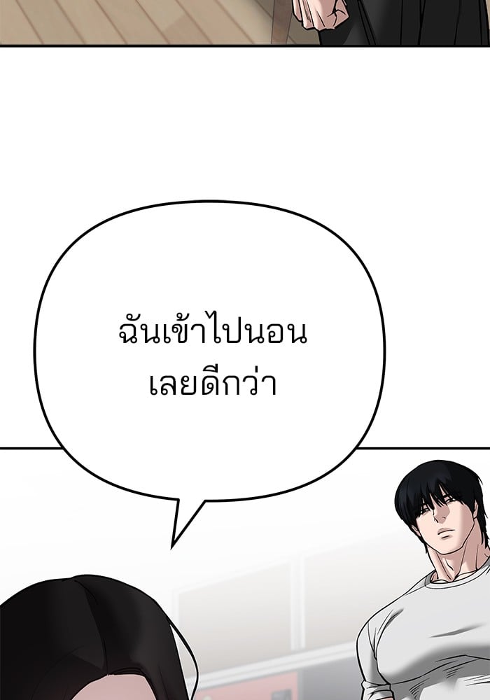 หน้า 159