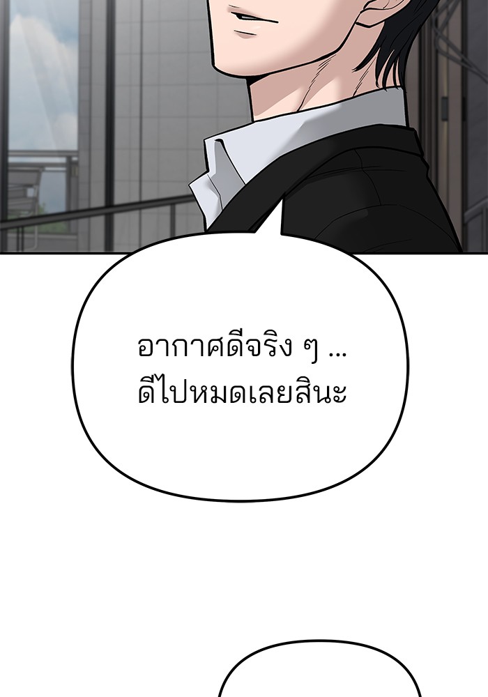 หน้า 161