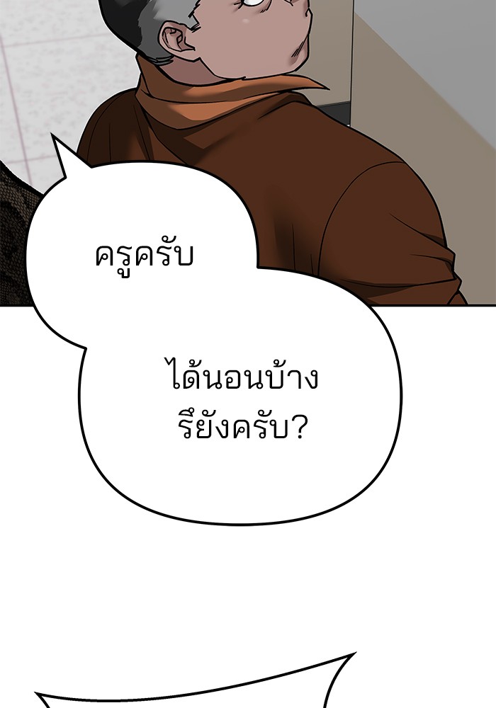 หน้า 162