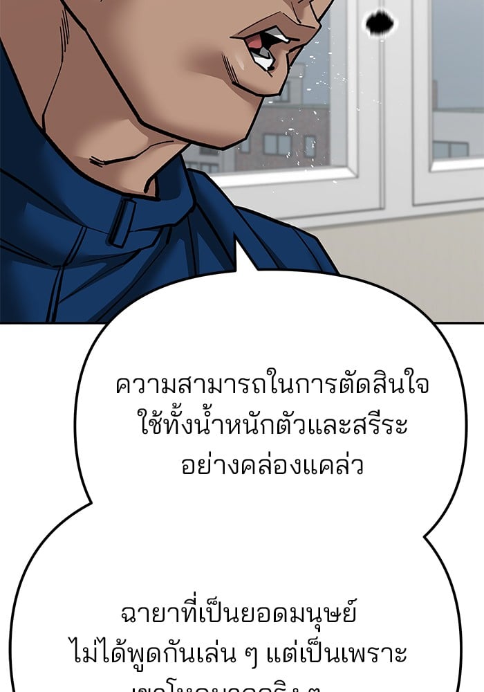 หน้า 163