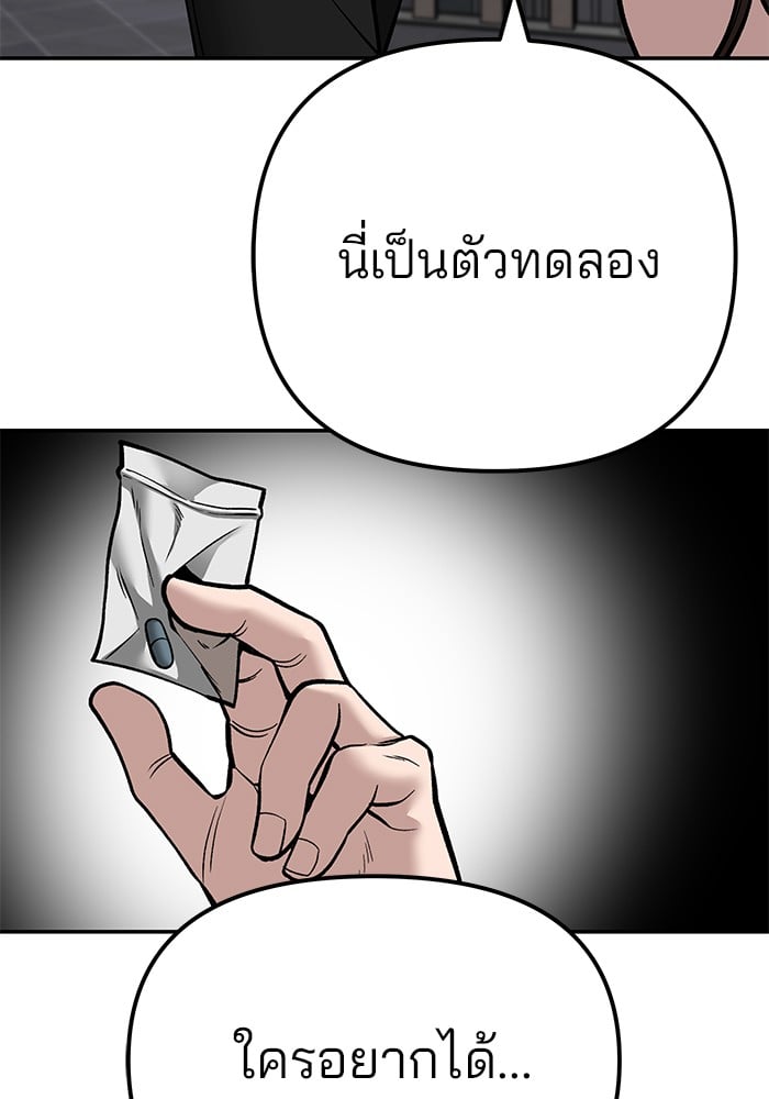 หน้า 163