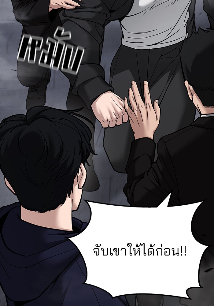 หน้า 164