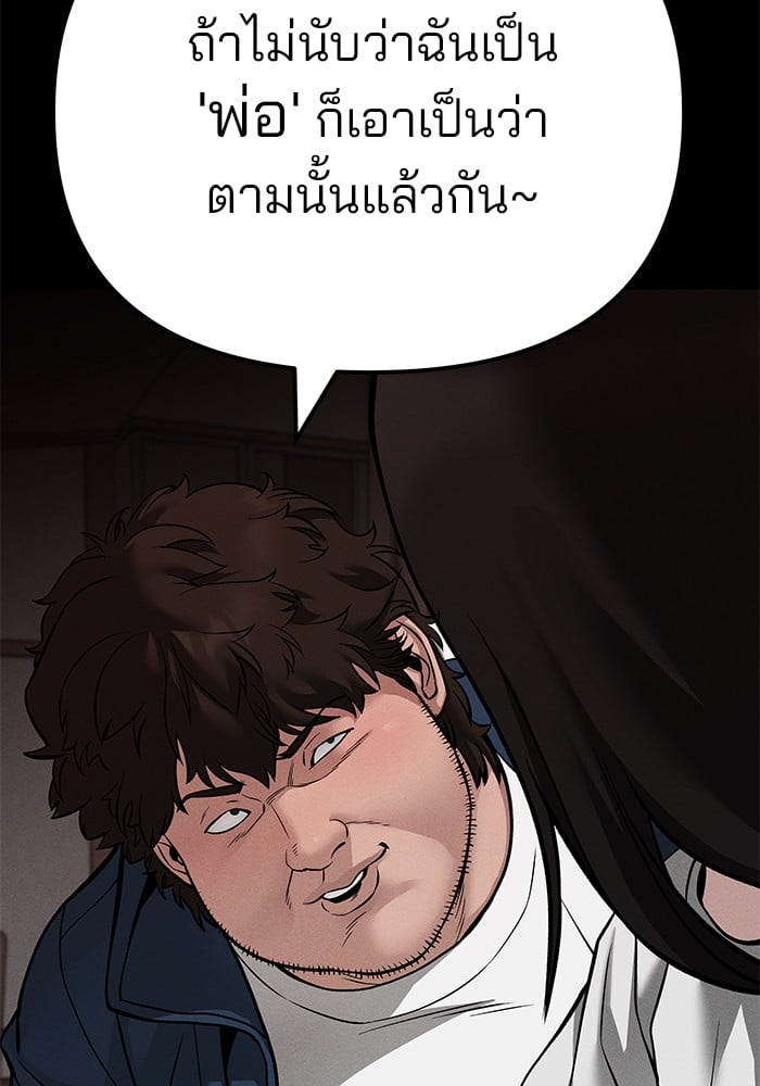 หน้า 164