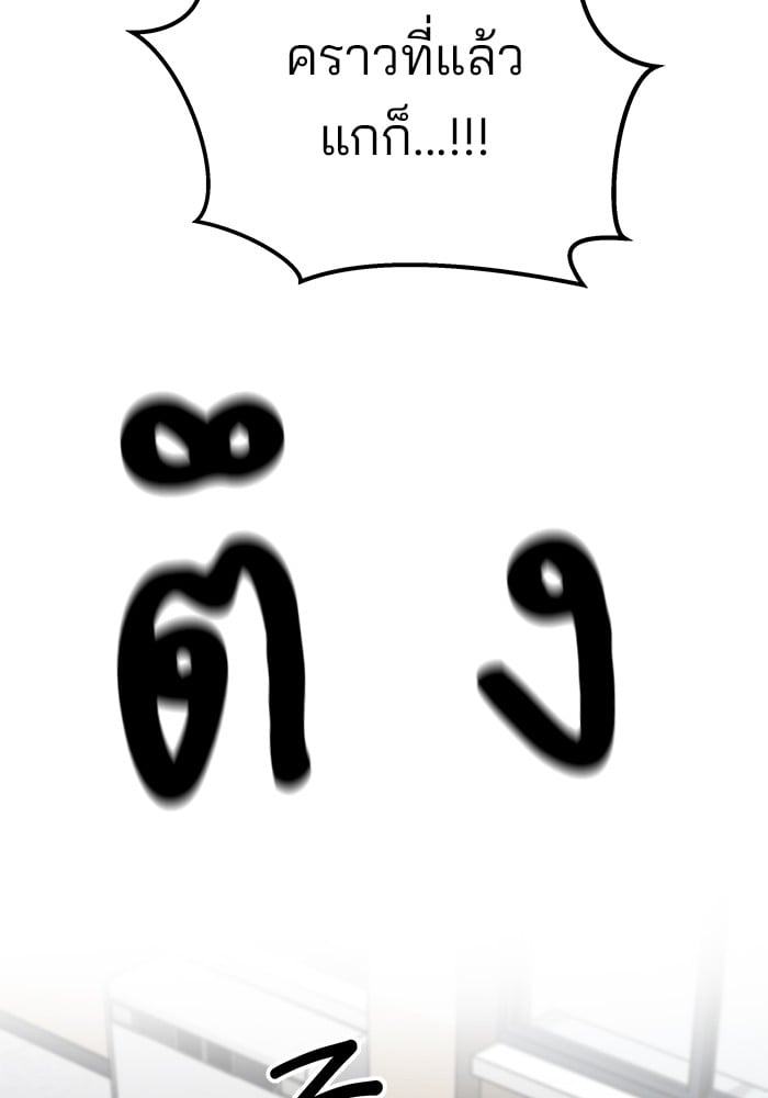 หน้า 164