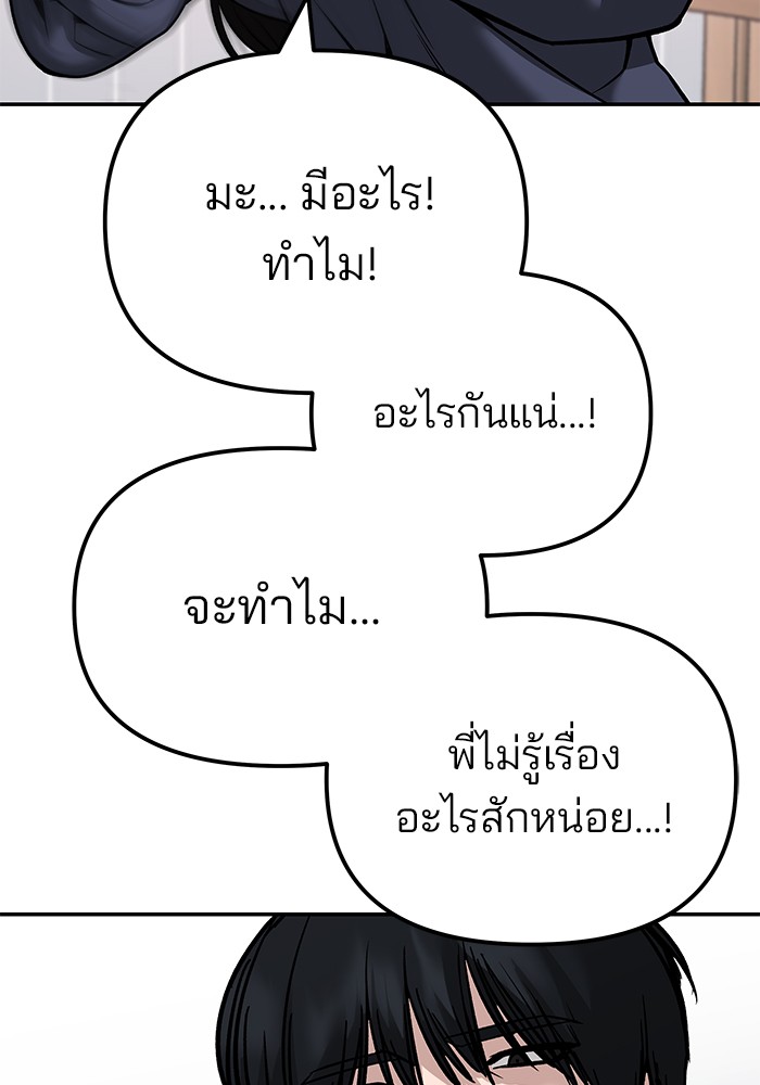 หน้า 165