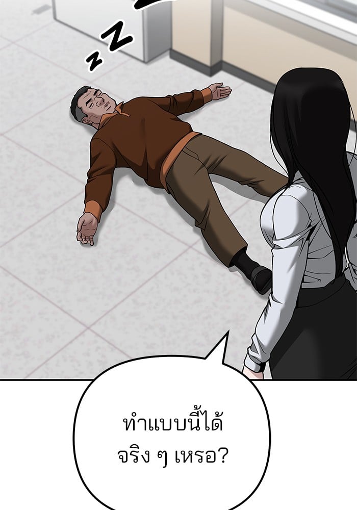 หน้า 165