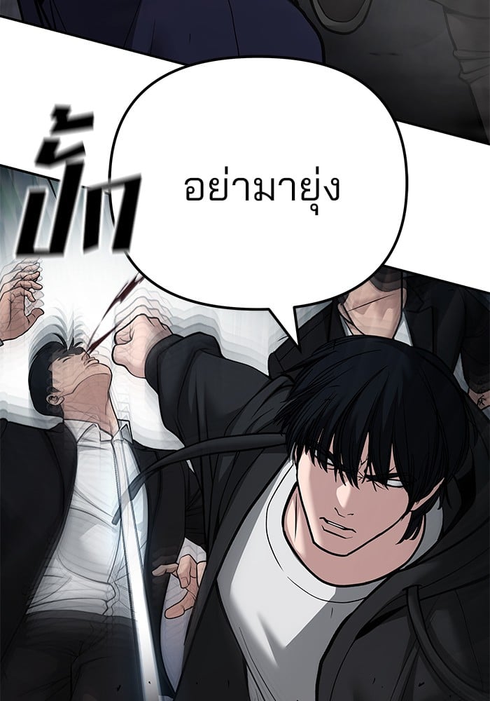 หน้า 165