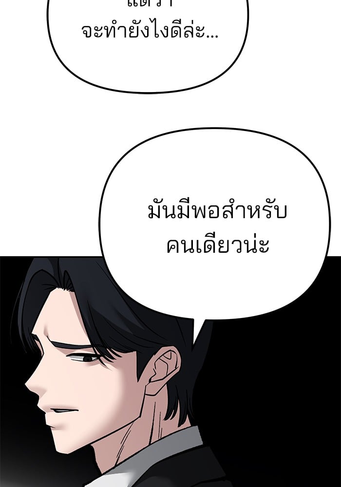 หน้า 166
