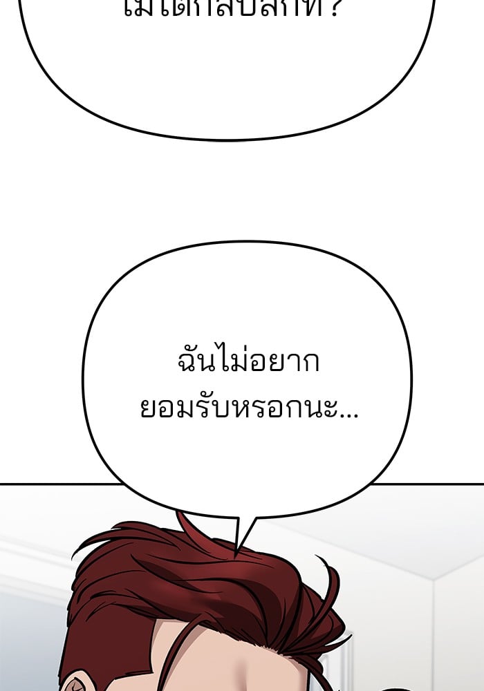 หน้า 166