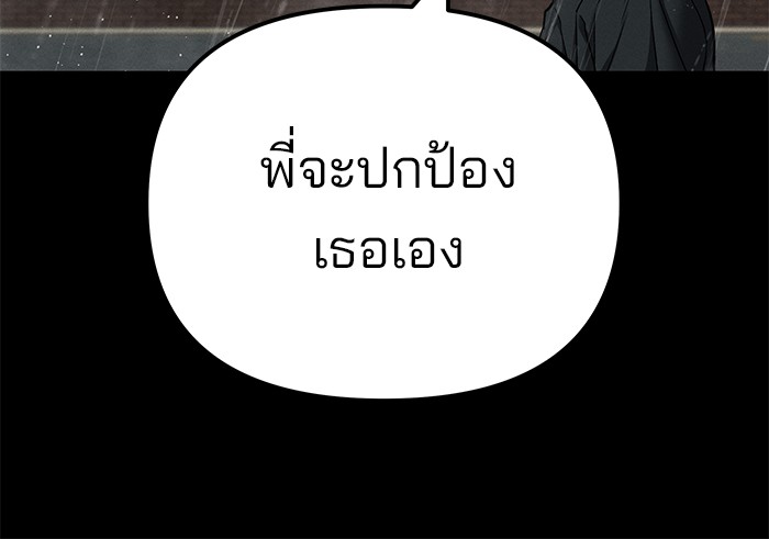 หน้า 167