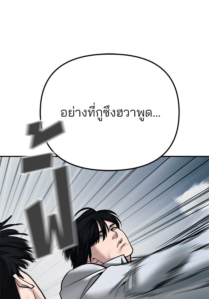 หน้า 169