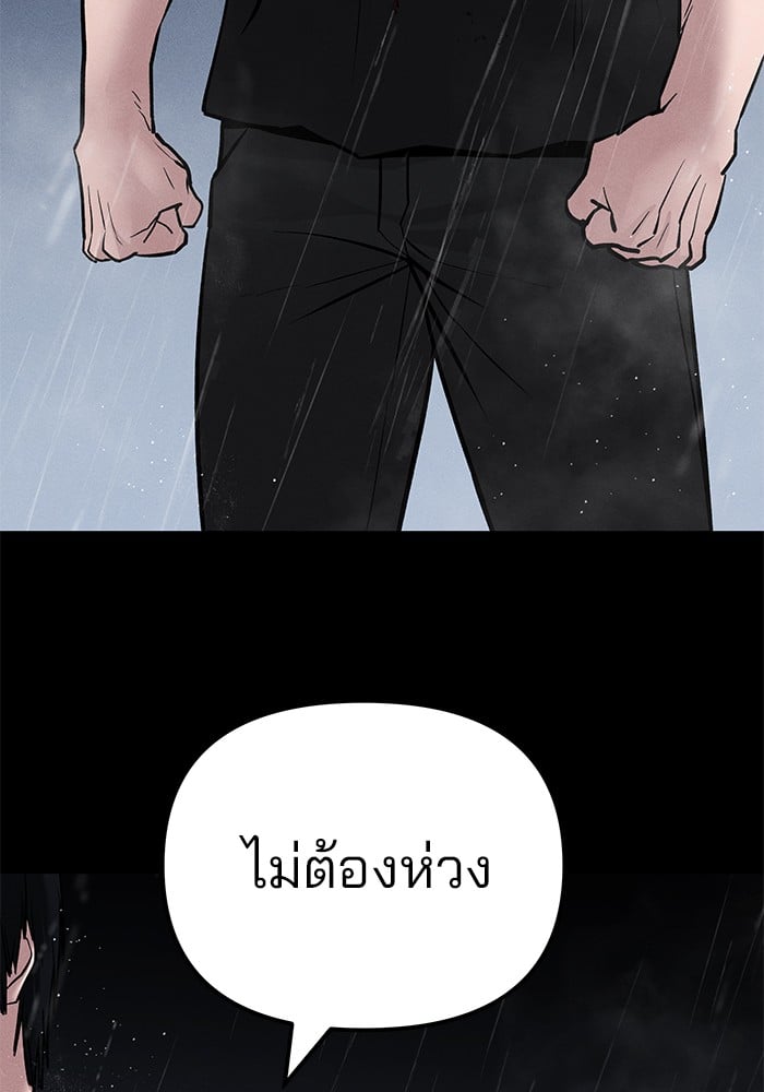 หน้า 170