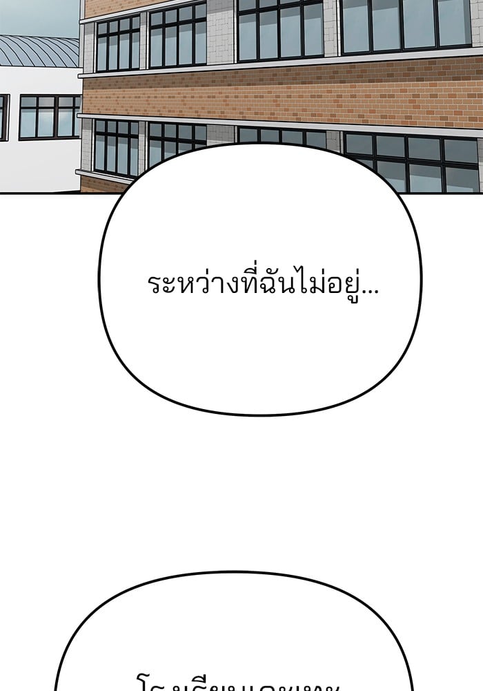 หน้า 171