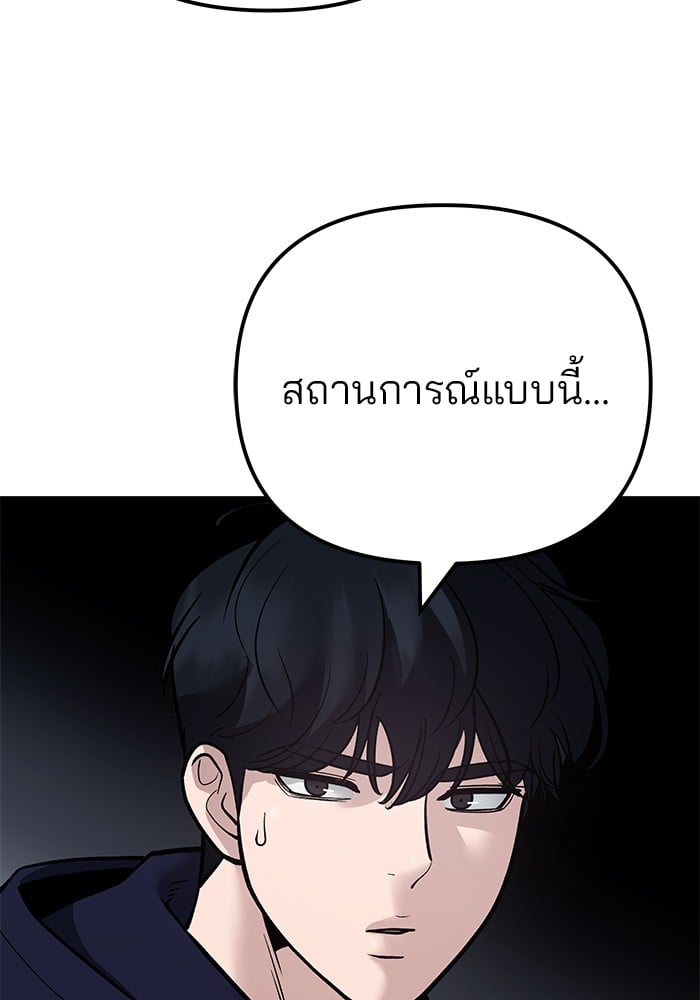 หน้า 173