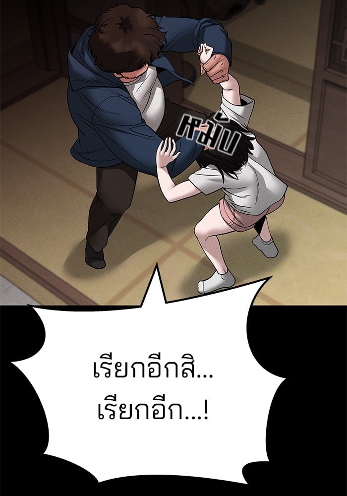 หน้า 174