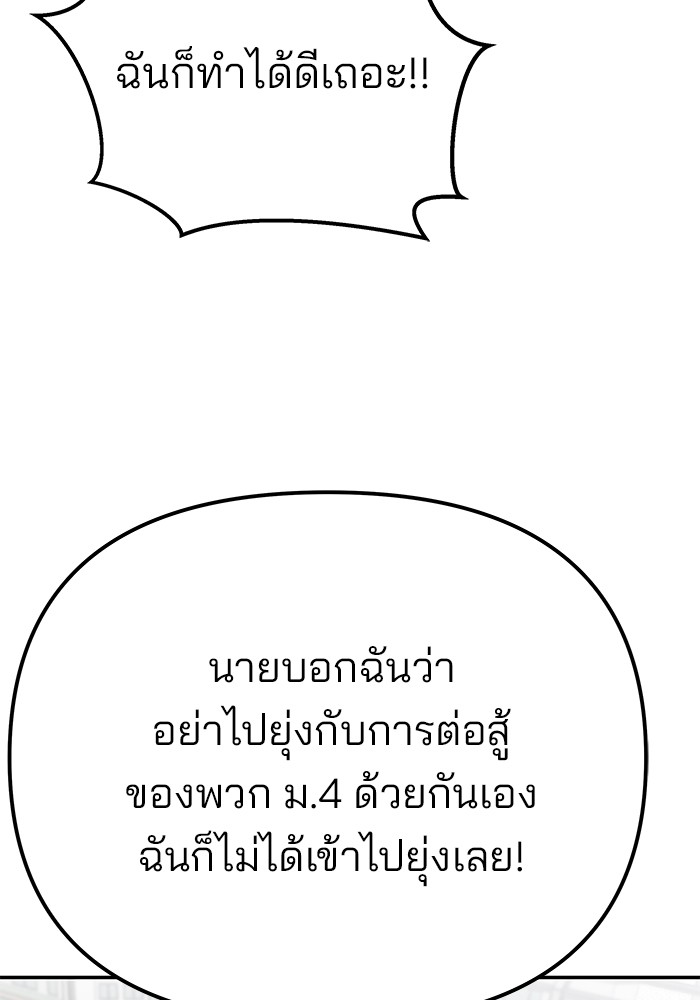 หน้า 175