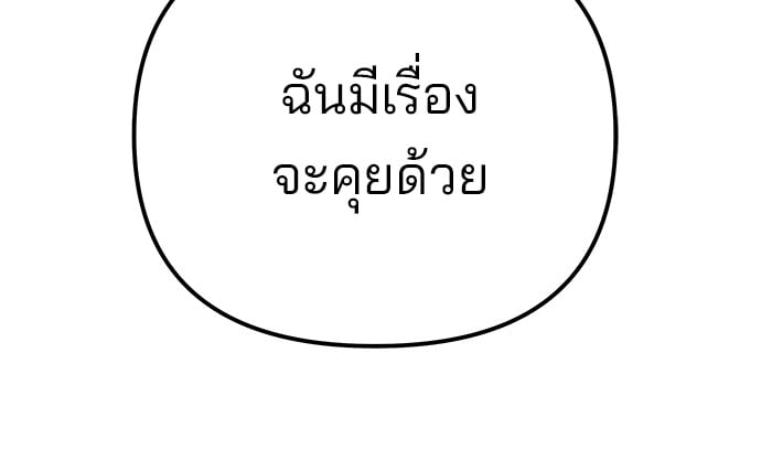 หน้า 177