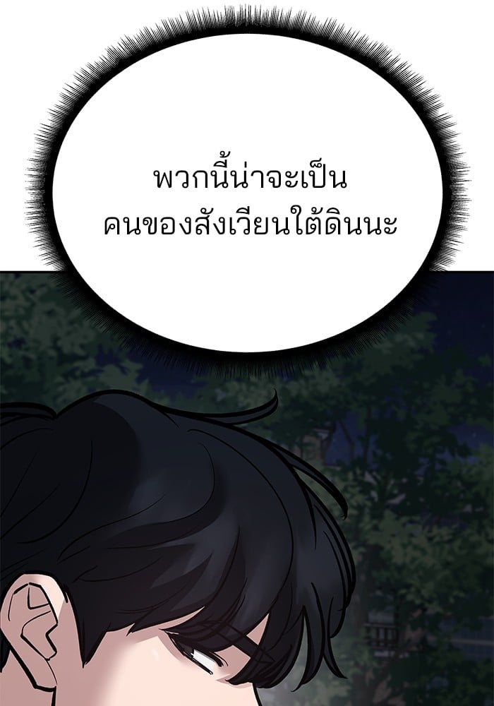 หน้า 177