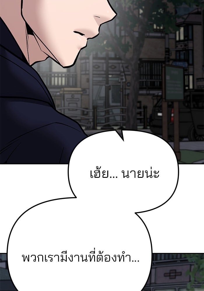 หน้า 178