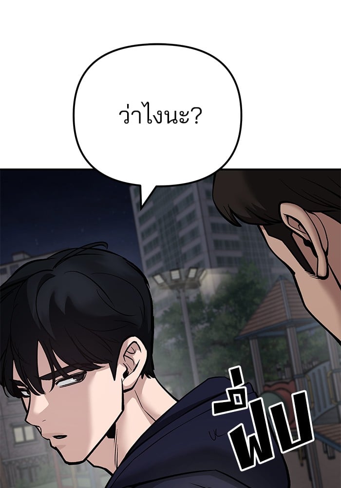 หน้า 181