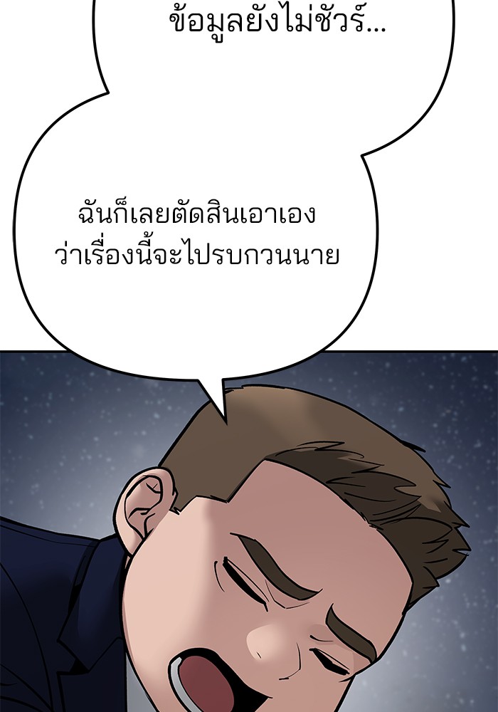 หน้า 183