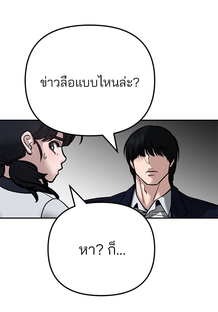 หน้า 186