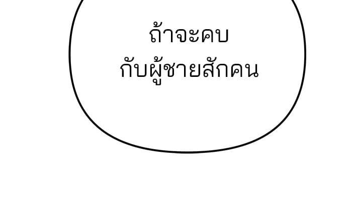 หน้า 186