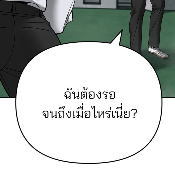 หน้า 187