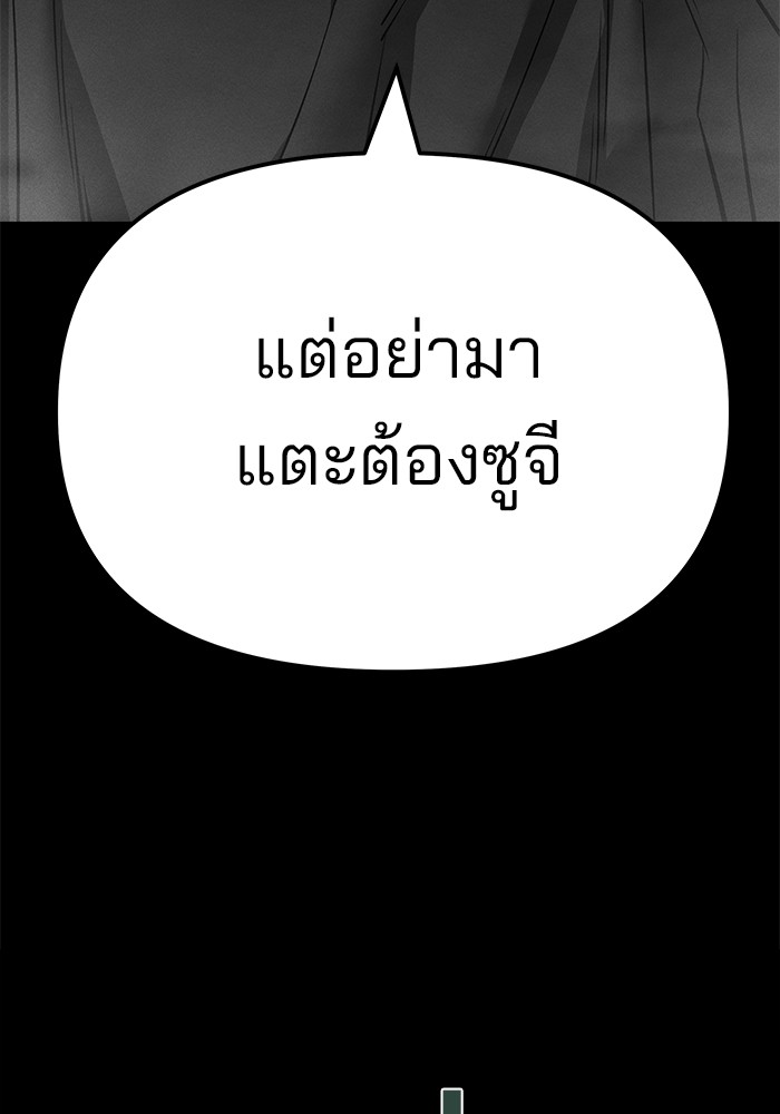 หน้า 188