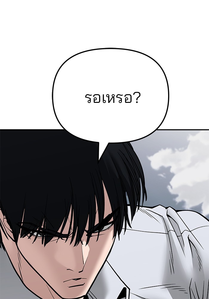 หน้า 188