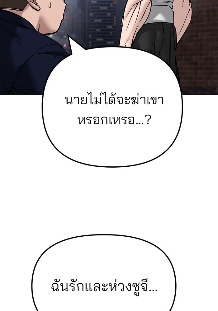 หน้า 188