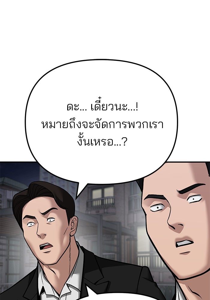 หน้า 191